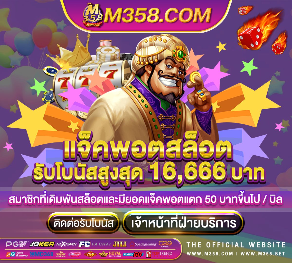 เครดิต ฟรี 20 ถอน ได 100